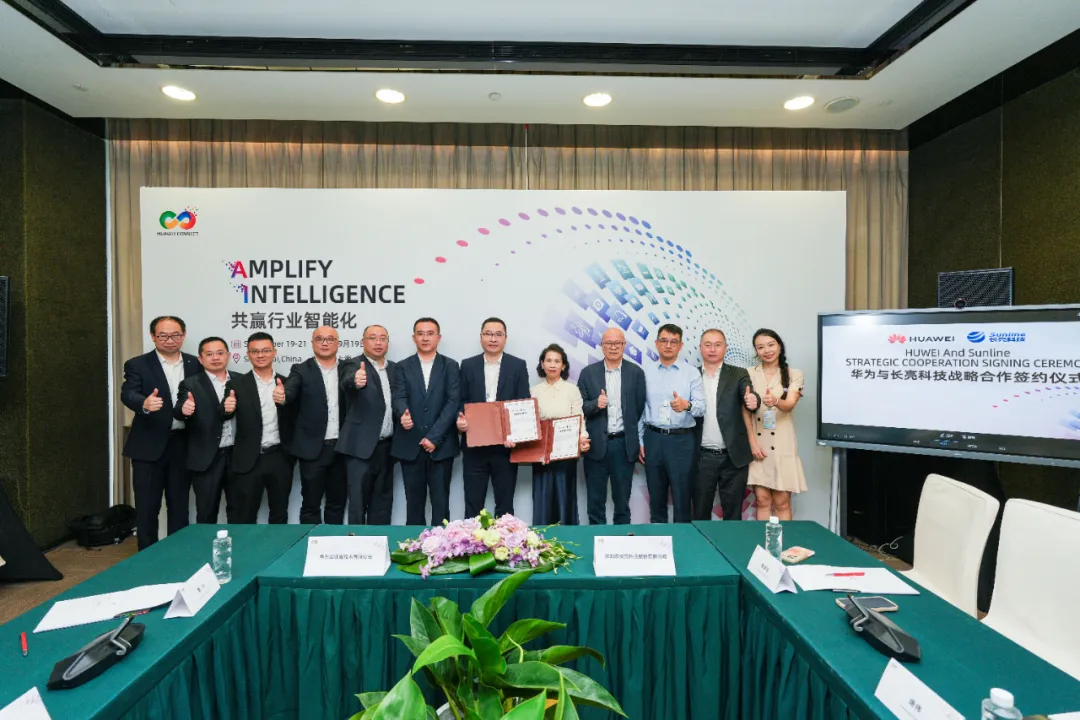 Sunline and Huawei Cloud: Pioneering a Smarter Digital Future